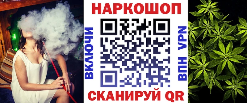 Где купить наркотики Невель Бошки Шишки  A-PVP  Гашиш  Мефедрон  Cocaine 