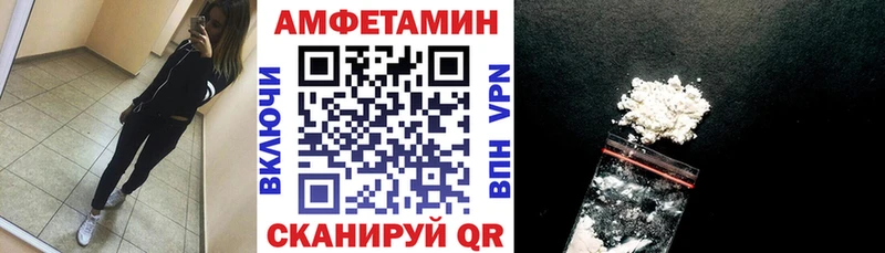 MEGA маркетплейс  Невель  Амфетамин Розовый 