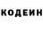 Codein напиток Lean (лин) Robs L