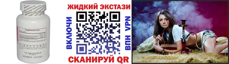 БУТИРАТ 99%  Невель 