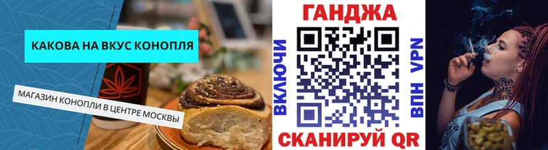 маркетплейс формула  Невель  Еда ТГК марихуана 