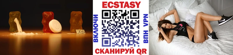Экстази mix  Невель 