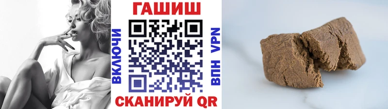ГАШИШ ice o lator Невель