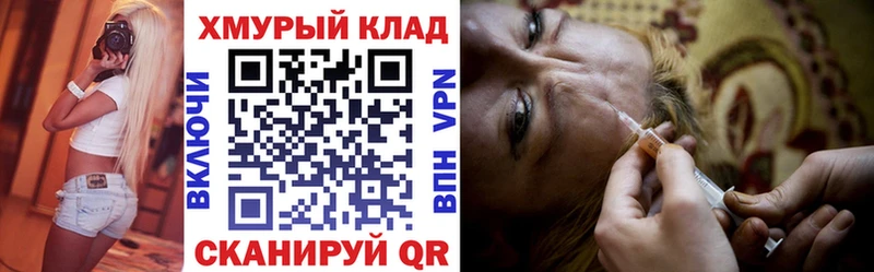 купить   Невель  ГЕРОИН Heroin 