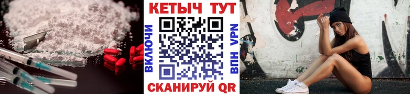 КЕТАМИН ketamine  blacksprut зеркало  Невель 
