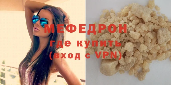 прущие крисы Верхний Тагил