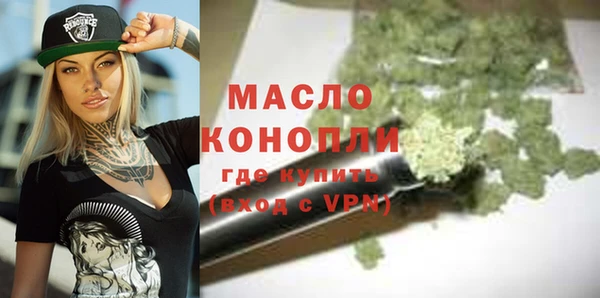первитин Верхнеуральск