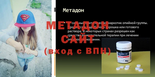 скорость mdpv Верея
