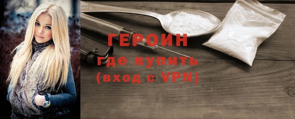 первитин Верхнеуральск