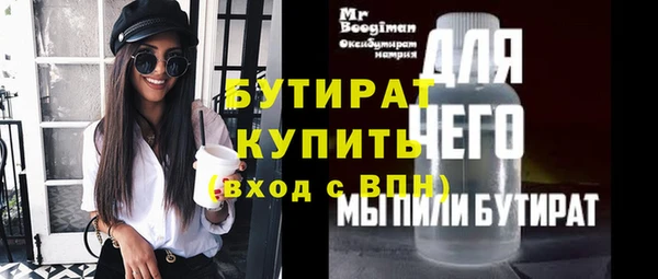 прущие крисы Верхний Тагил