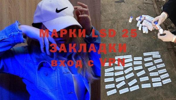 прущие крисы Верхний Тагил