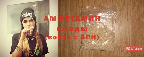 первитин Верхнеуральск
