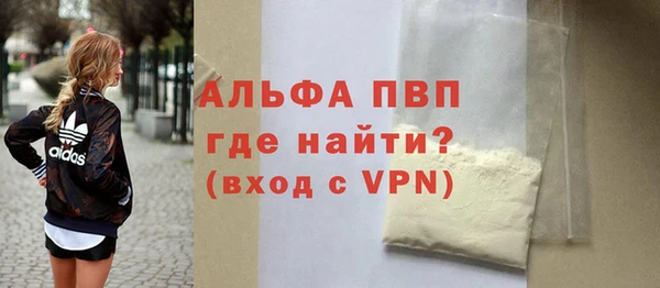 прущие крисы Верхний Тагил