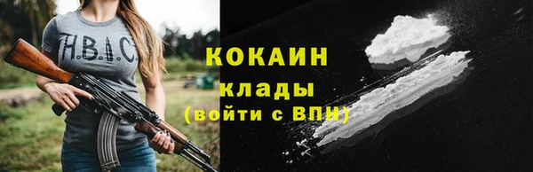 первитин Верхнеуральск