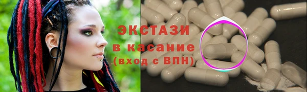 прущие крисы Верхний Тагил