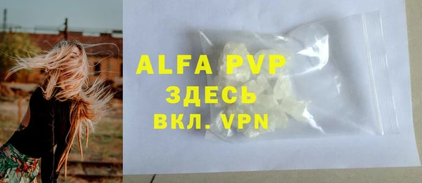 скорость mdpv Верея