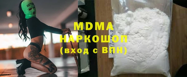 прущие крисы Верхний Тагил