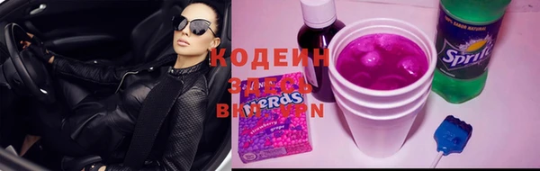 первитин Верхнеуральск