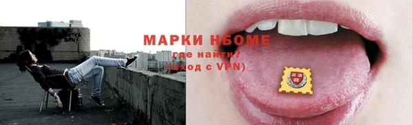 скорость mdpv Верея
