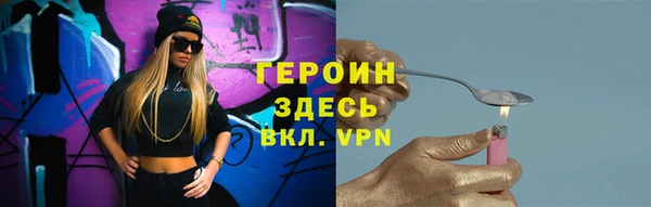 скорость mdpv Верея