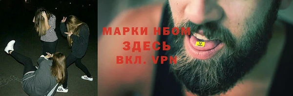 первитин Верхнеуральск