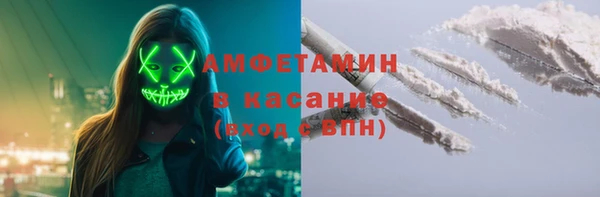 первитин Верхнеуральск