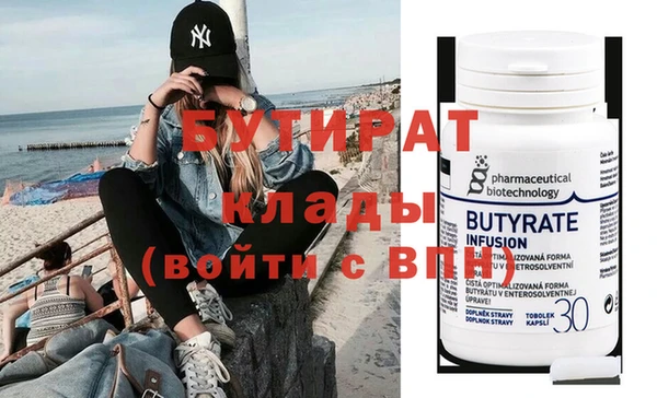 прущие крисы Верхний Тагил