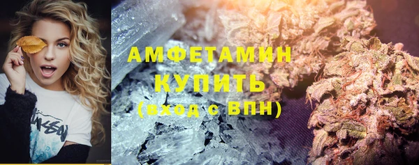 скорость mdpv Верея