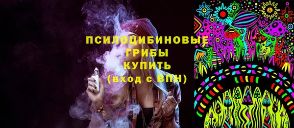 первитин Верхнеуральск