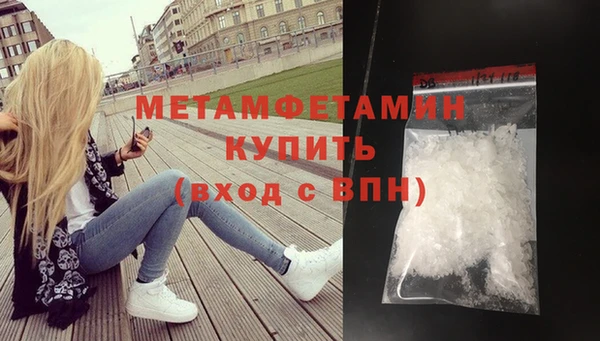 прущие крисы Верхний Тагил