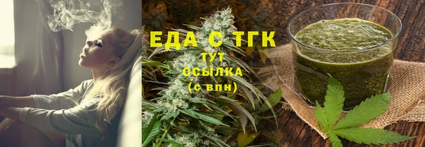 первитин Верхнеуральск