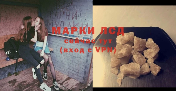 первитин Верхнеуральск