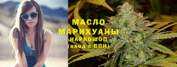 первитин Верхнеуральск