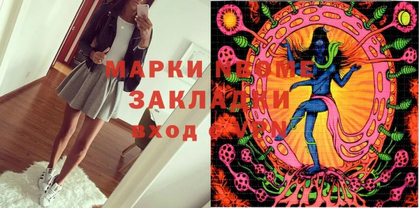 первитин Верхнеуральск