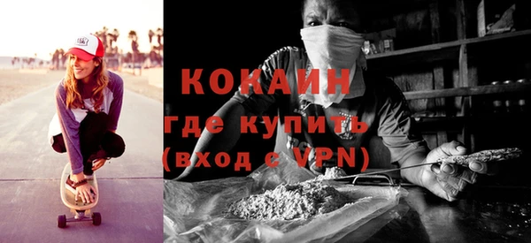 прущие крисы Верхний Тагил