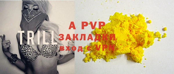 первитин Верхнеуральск