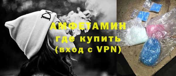 скорость mdpv Верея