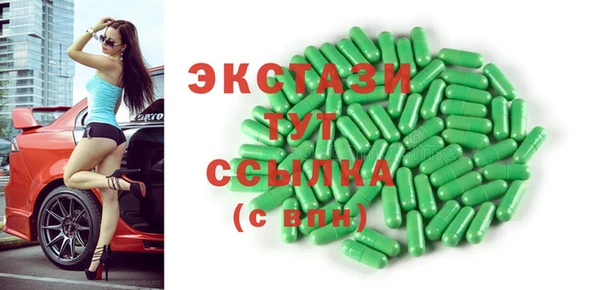 скорость mdpv Верея