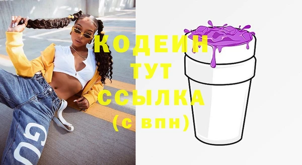 первитин Верхнеуральск