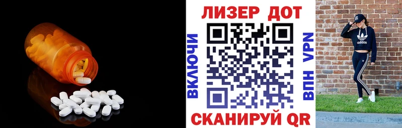 Лсд 25 экстази ecstasy  магазин    Невель 