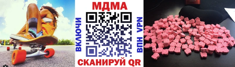 МДМА VHQ  Невель 