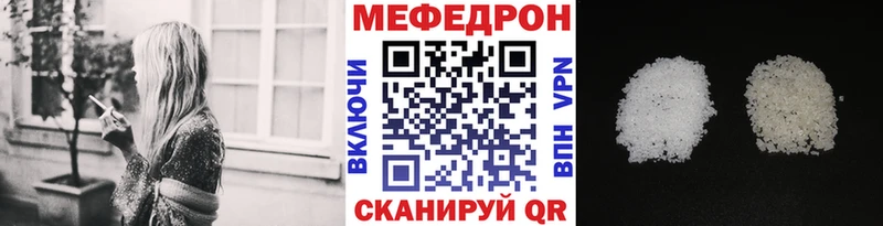 МЕФ VHQ OMG дарк нет какой сайт Невель