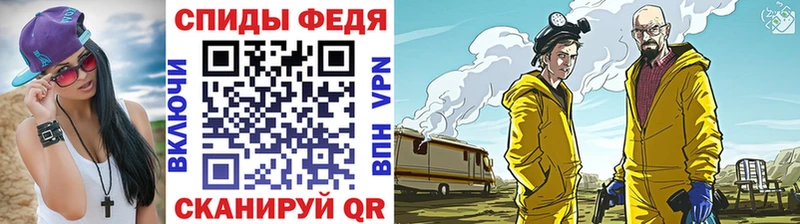 МЕТАМФЕТАМИН винт  Невель 