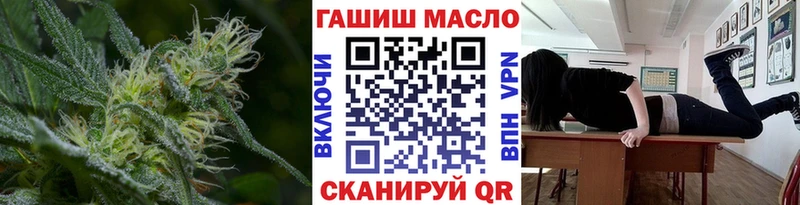 ТГК вейп с тгк  Невель 